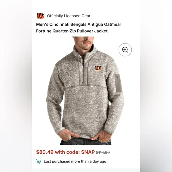 NWT- NFL Cincinnati Bengals Quarter-Zip Jacket - LARGE